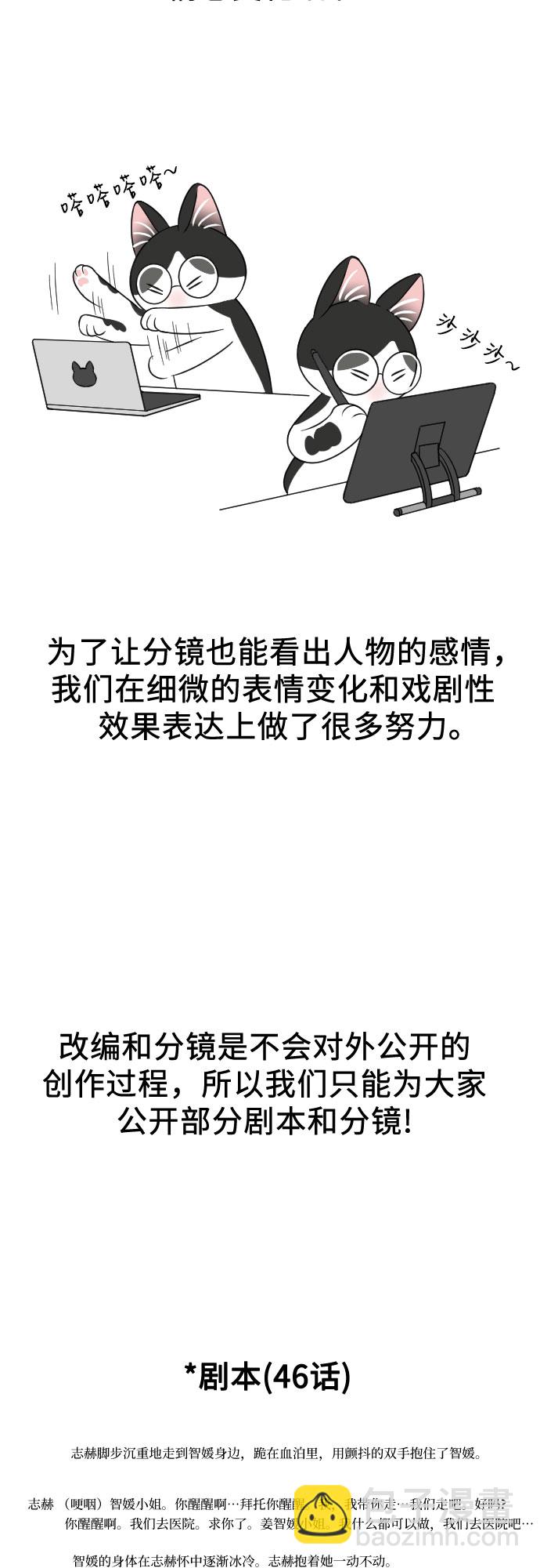 【免费】后记20