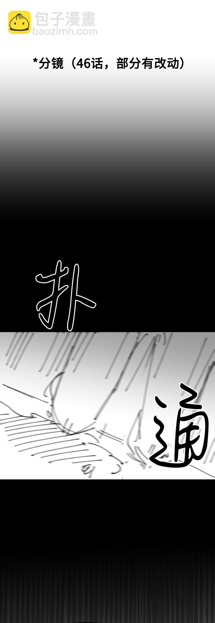【免费】后记22