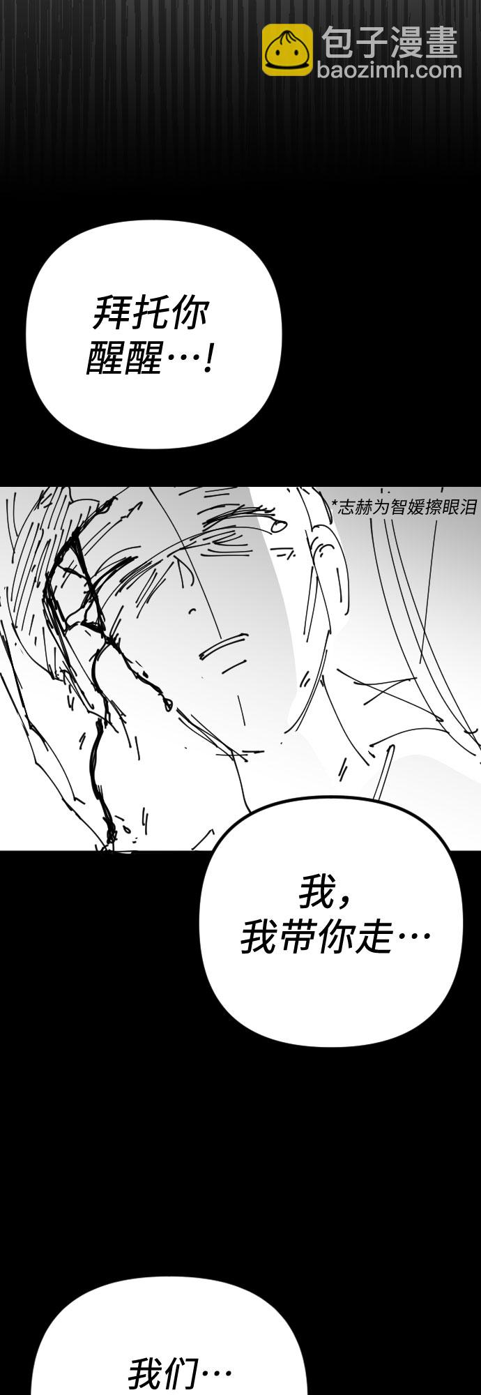 【免费】后记24