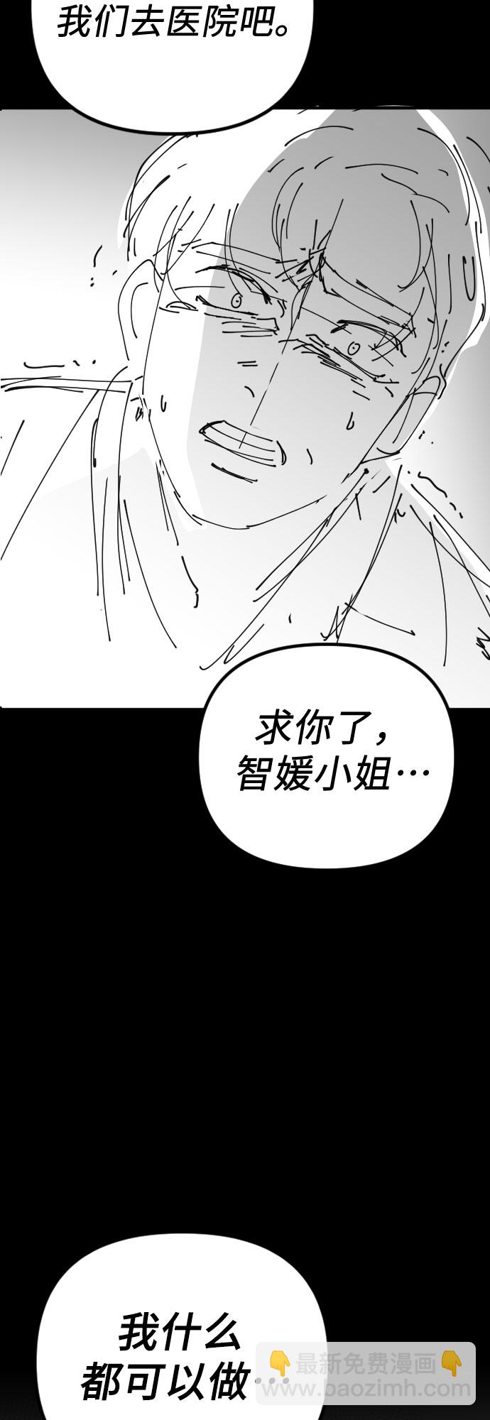 【免费】后记25