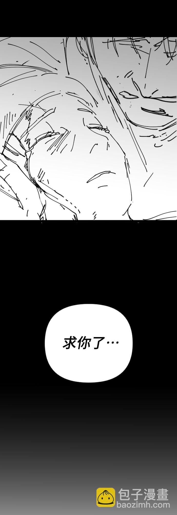 【免费】后记27