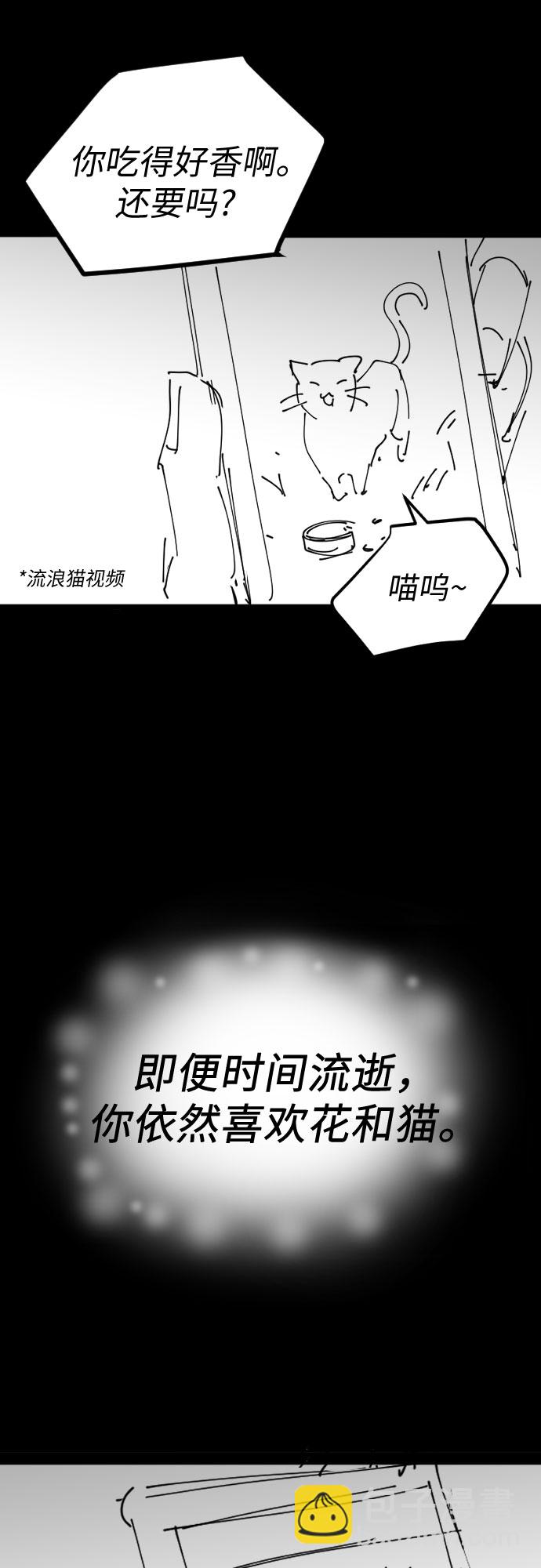 【免费】后记29