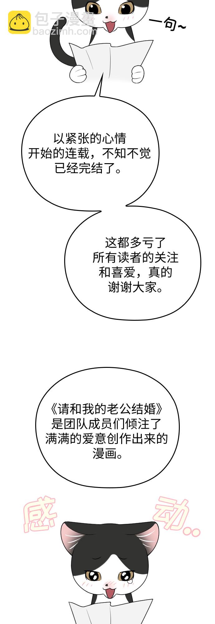 【免费】后记3