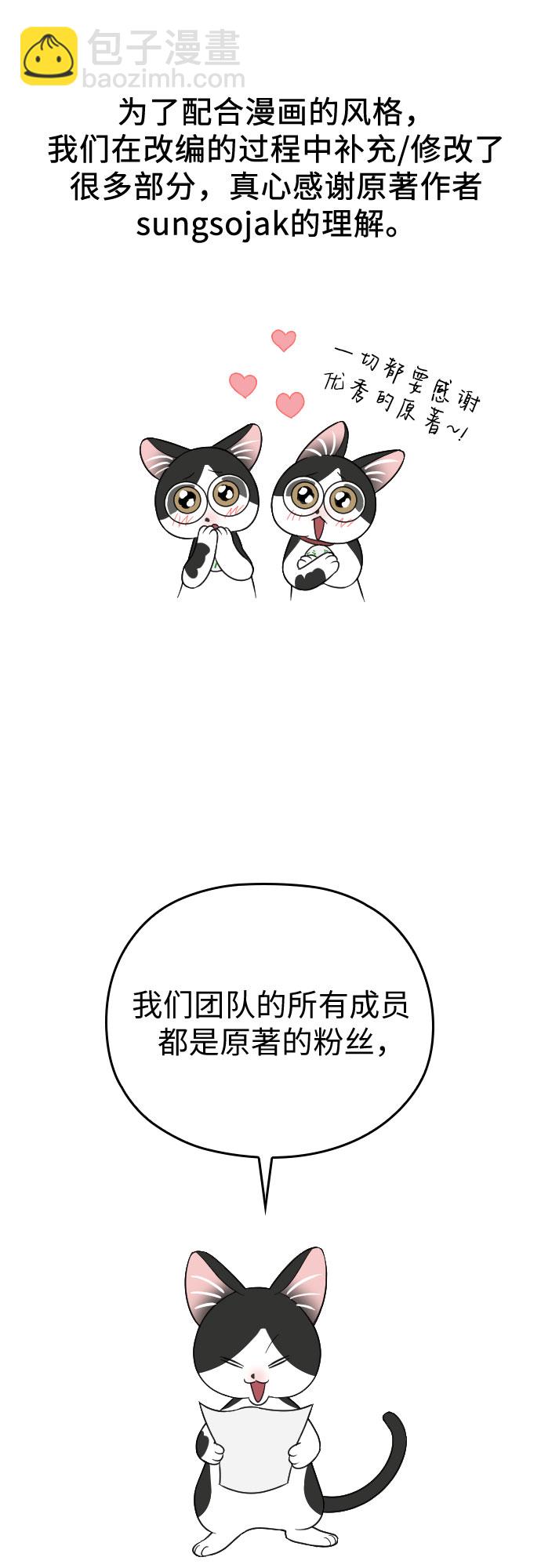 【免费】后记33