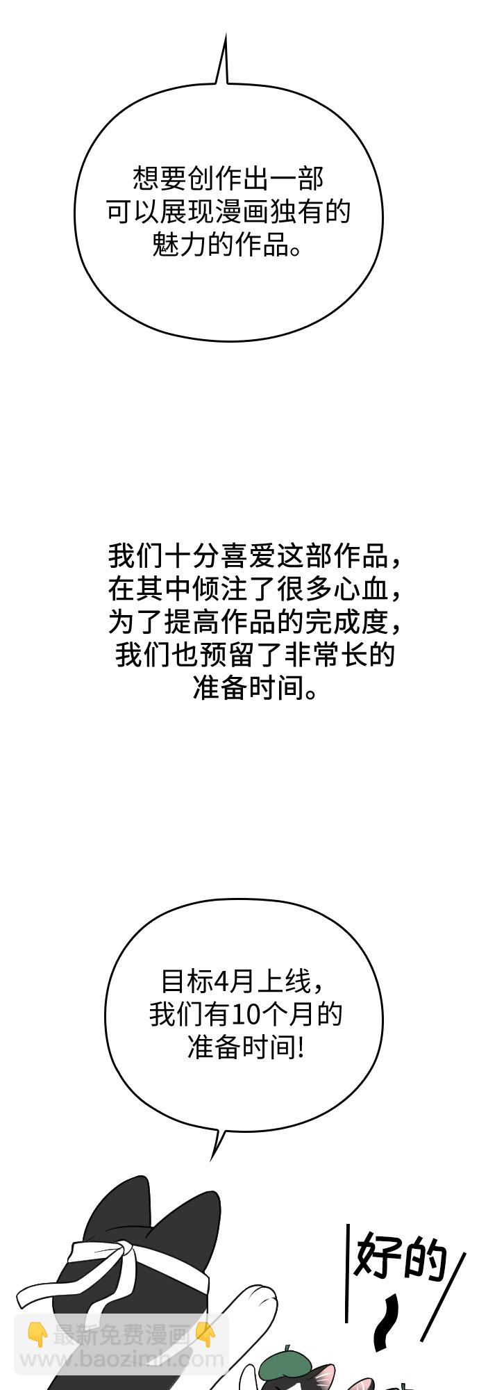 【免费】后记34