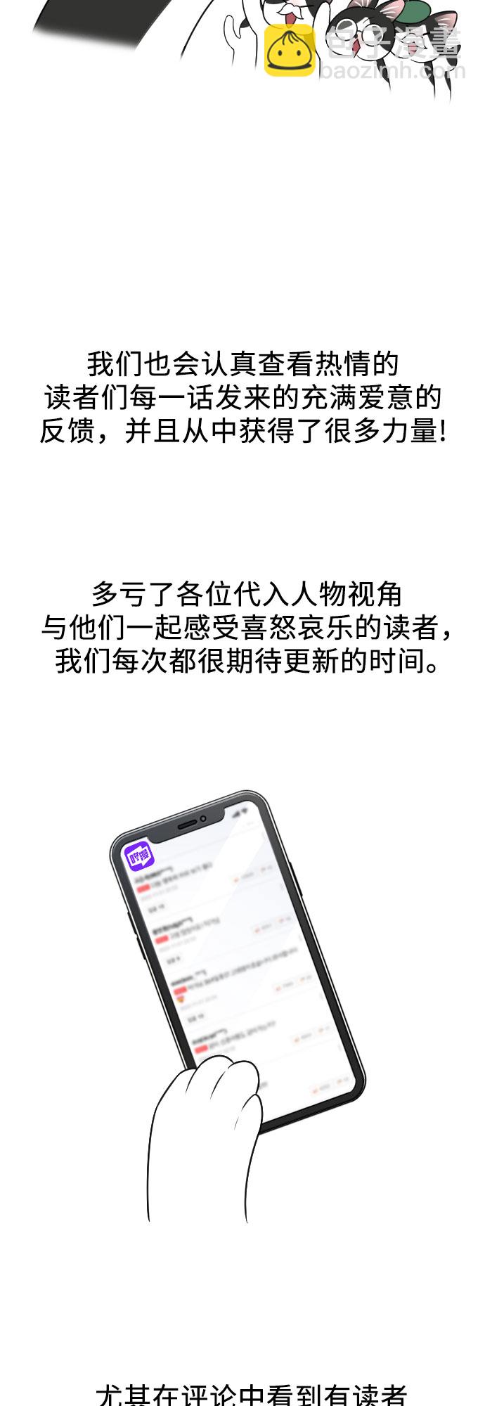 【免费】后记35