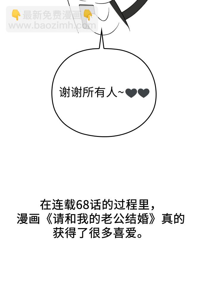 【免费】后记38