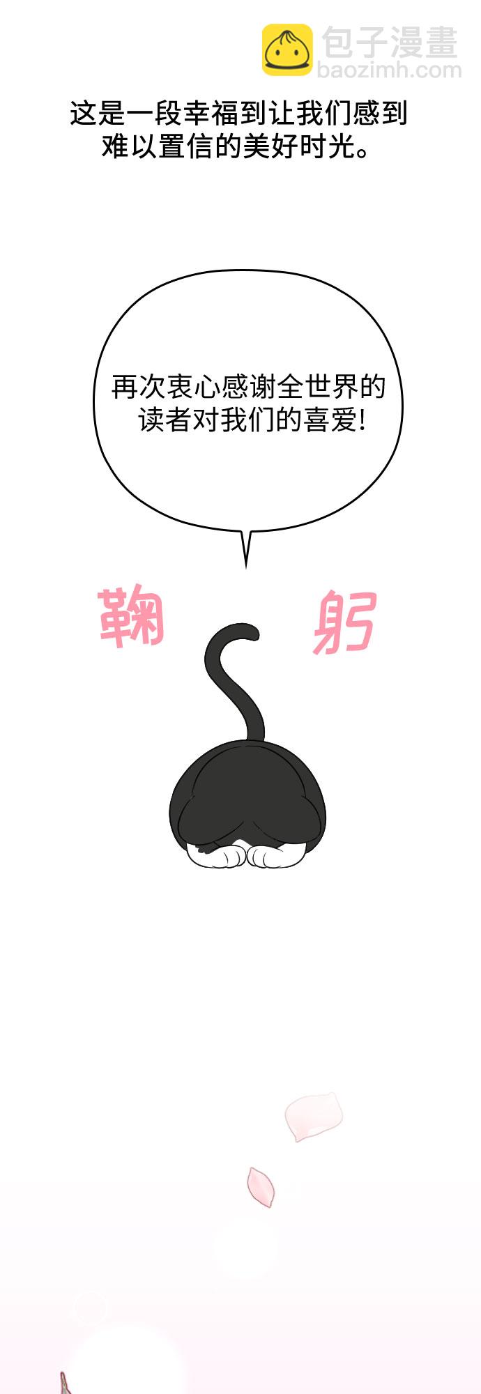 【免费】后记39