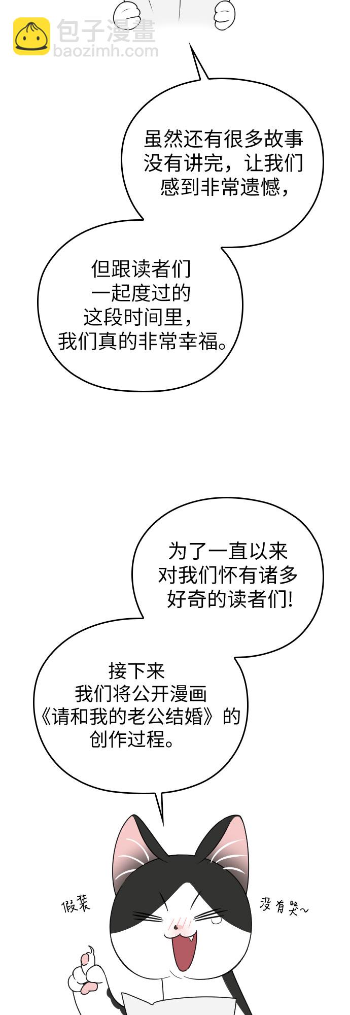 【免费】后记4