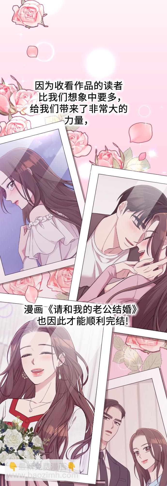 【免费】后记40
