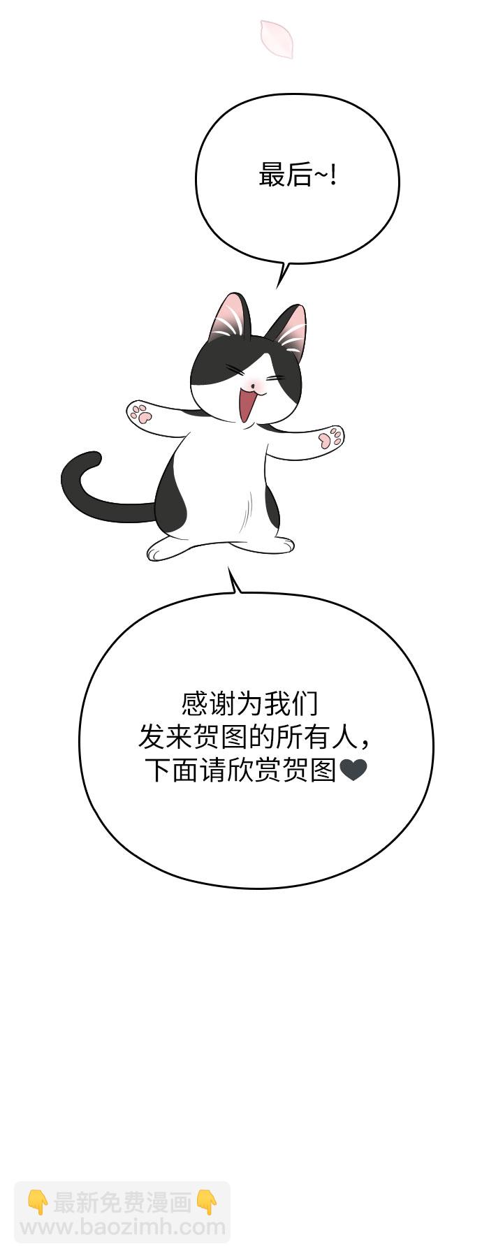 【免费】后记42