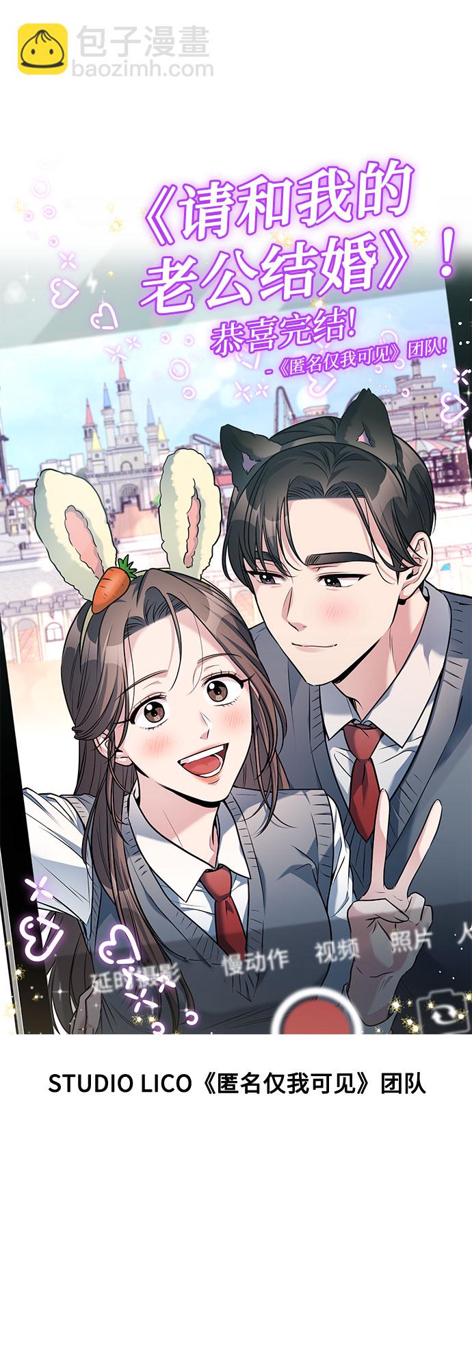 【免费】后记43