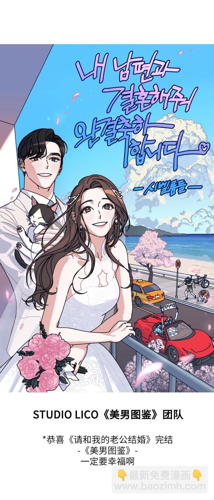 【免费】后记44