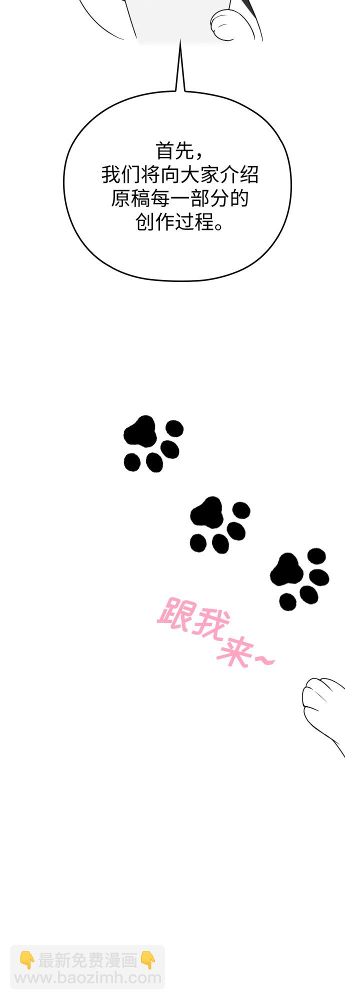 【免费】后记5