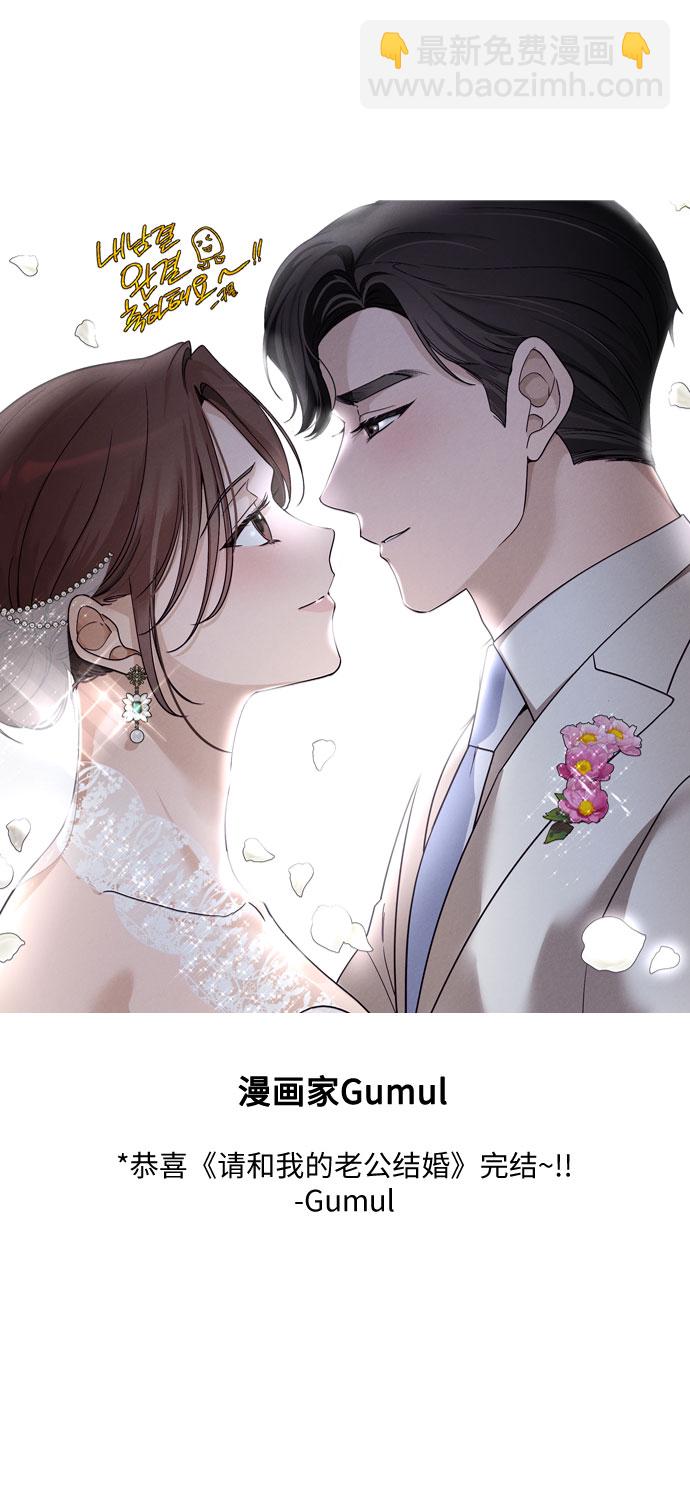 【免费】后记51