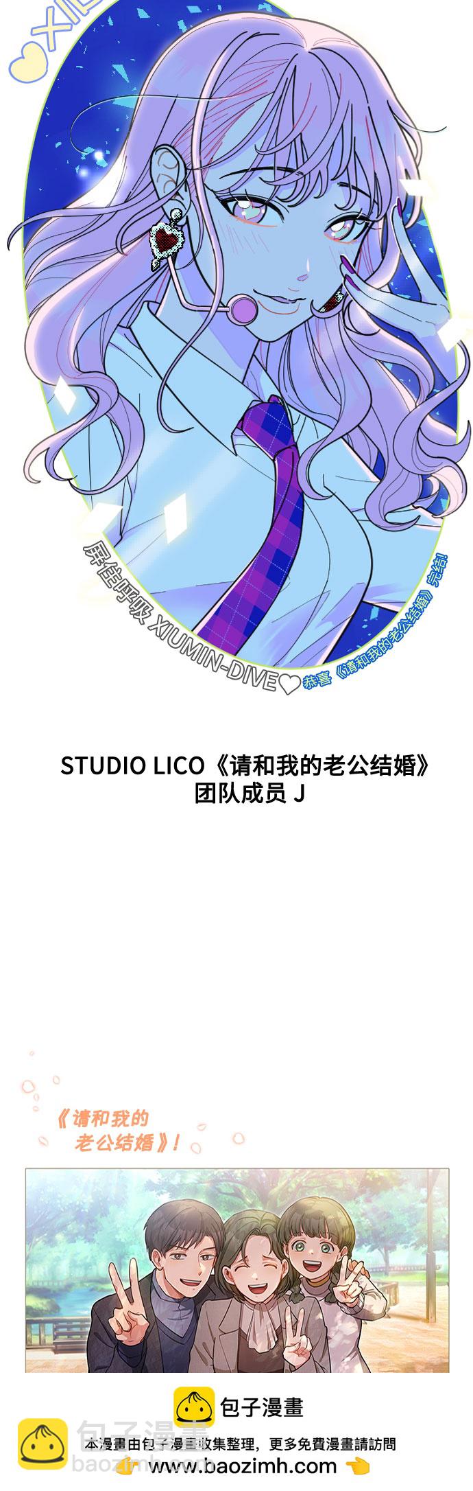 【免费】后记53