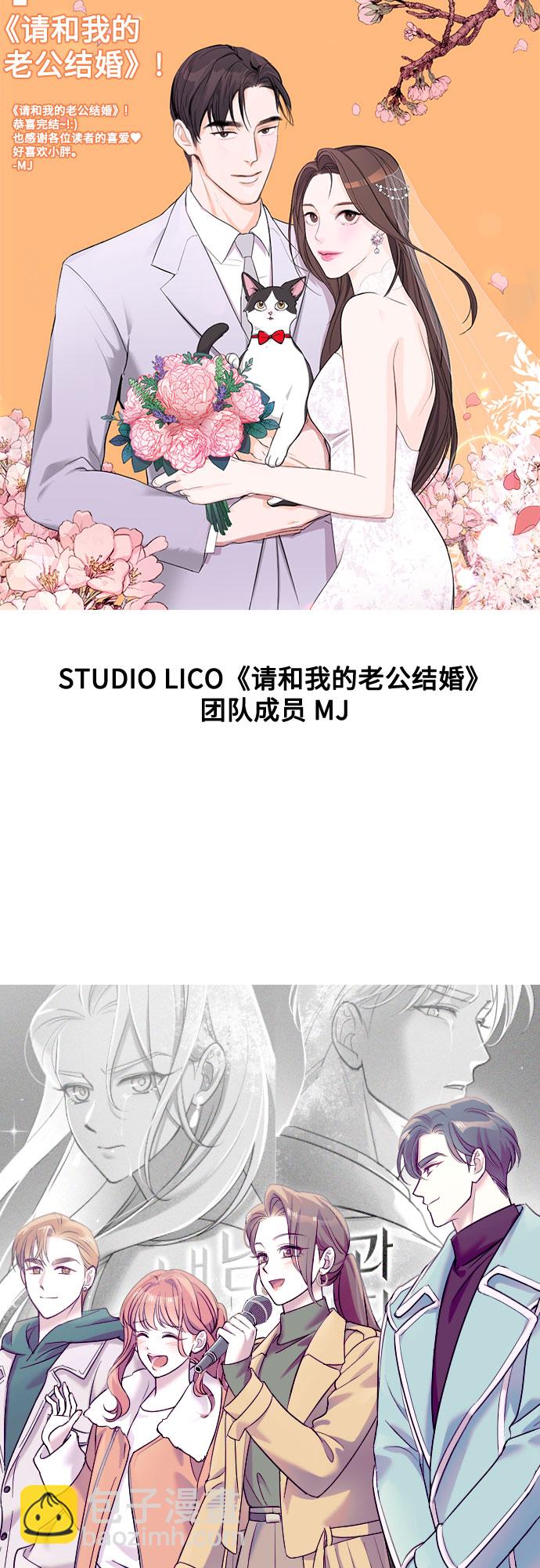 【免费】后记55