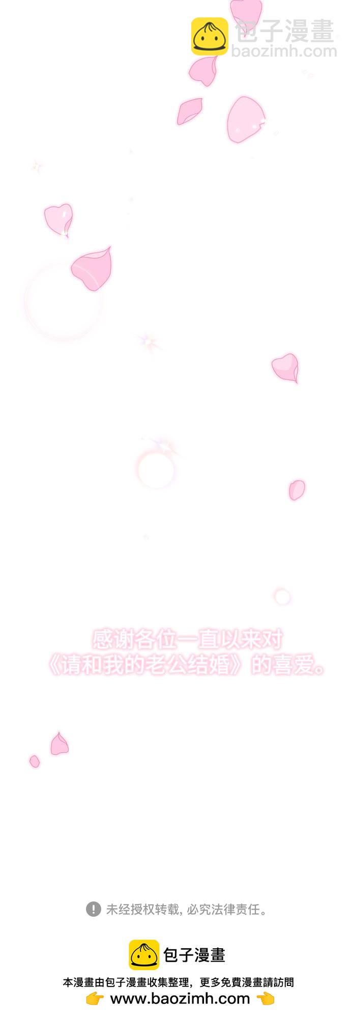 【免费】后记58