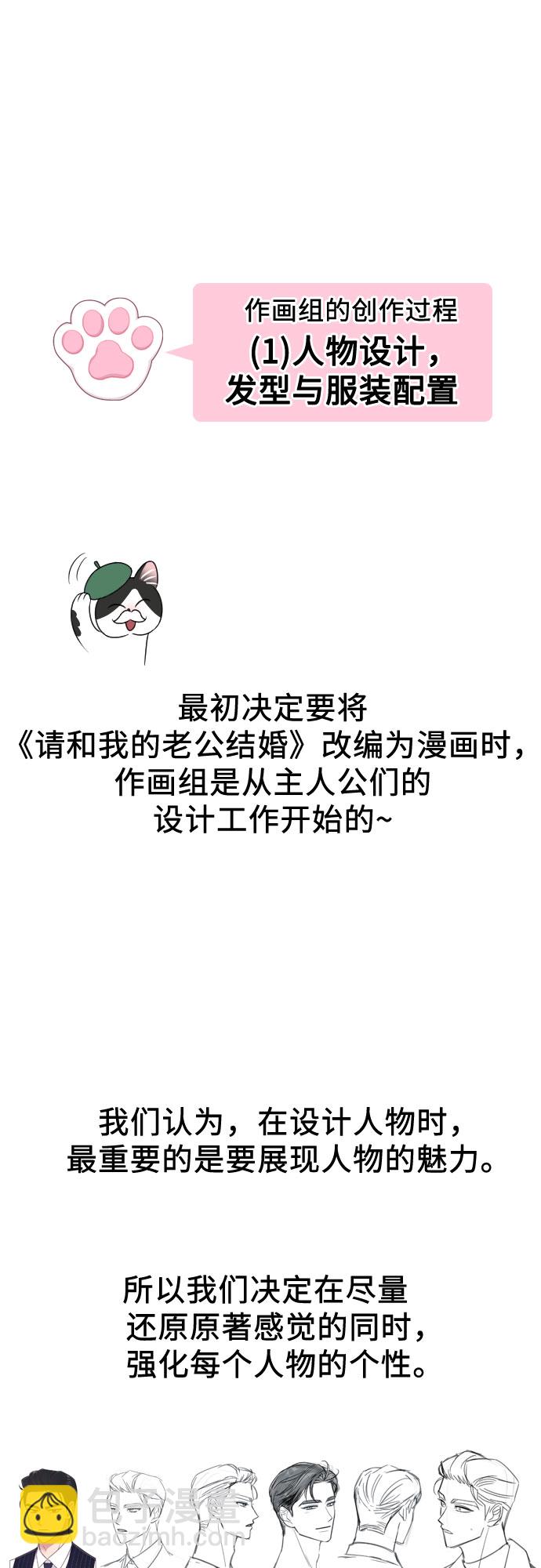 【免费】后记6