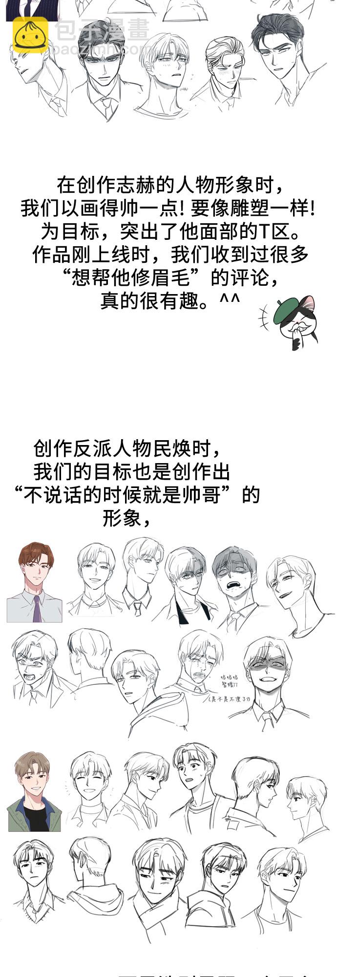 【免费】后记7