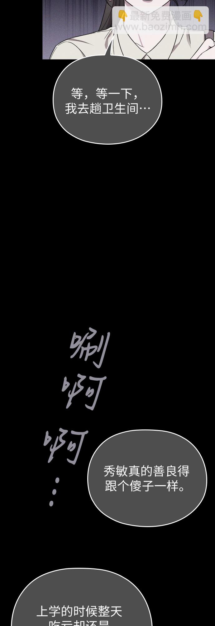第11话11