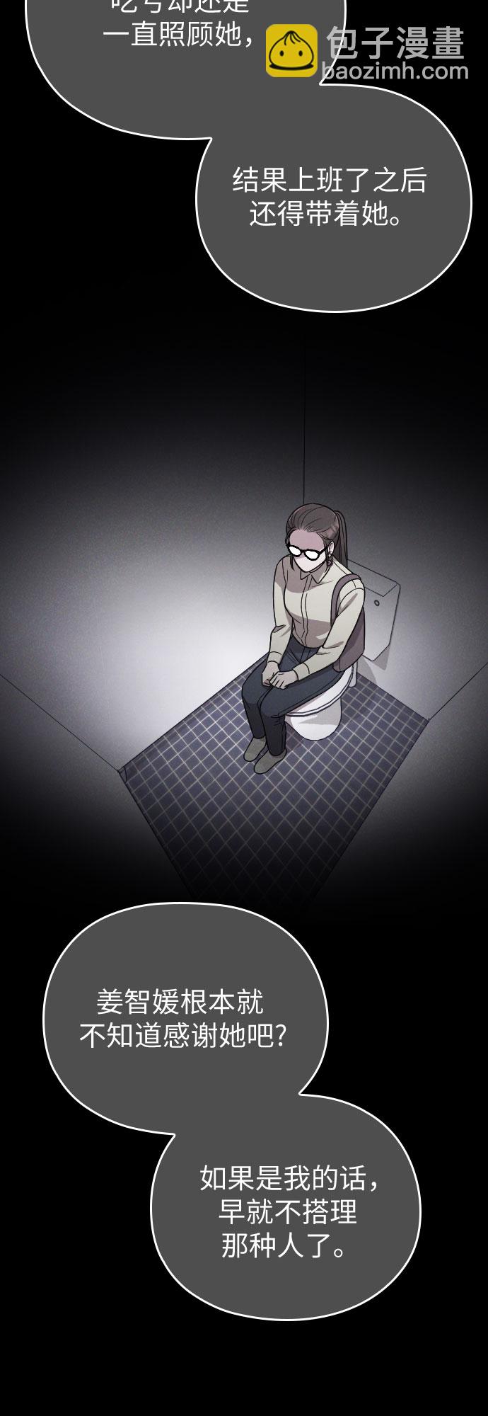 第11话12