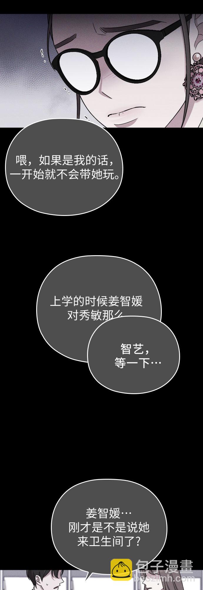 第11话13