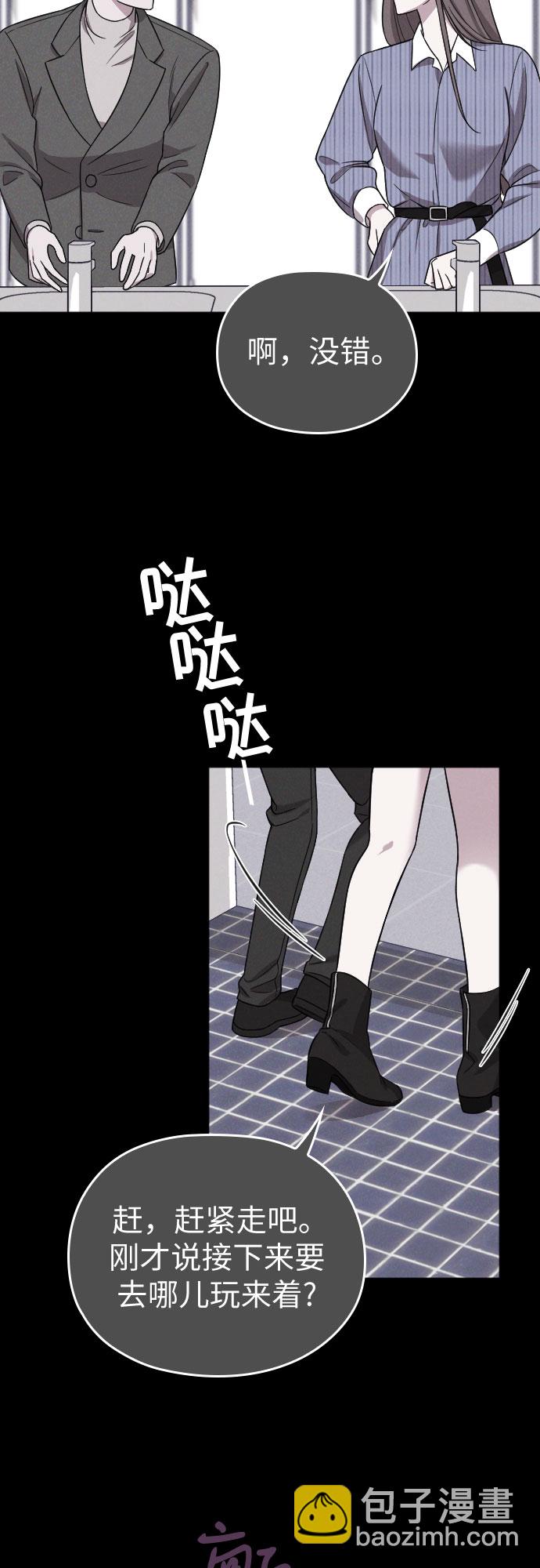 第11话14