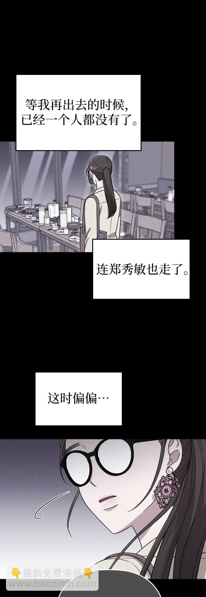 第11话16