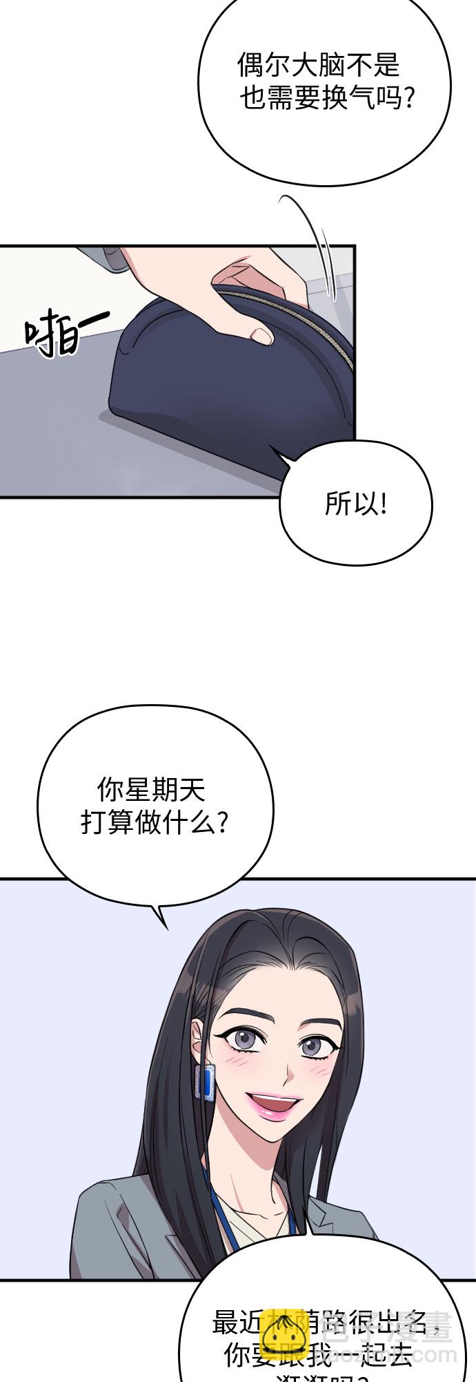 第11话21