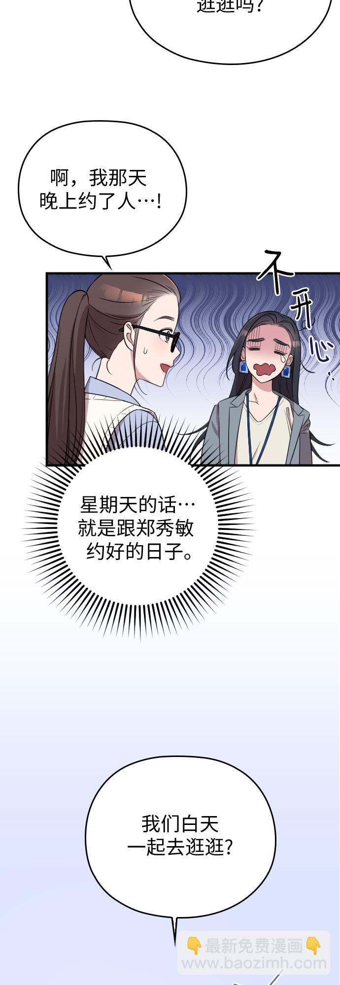 第11话22