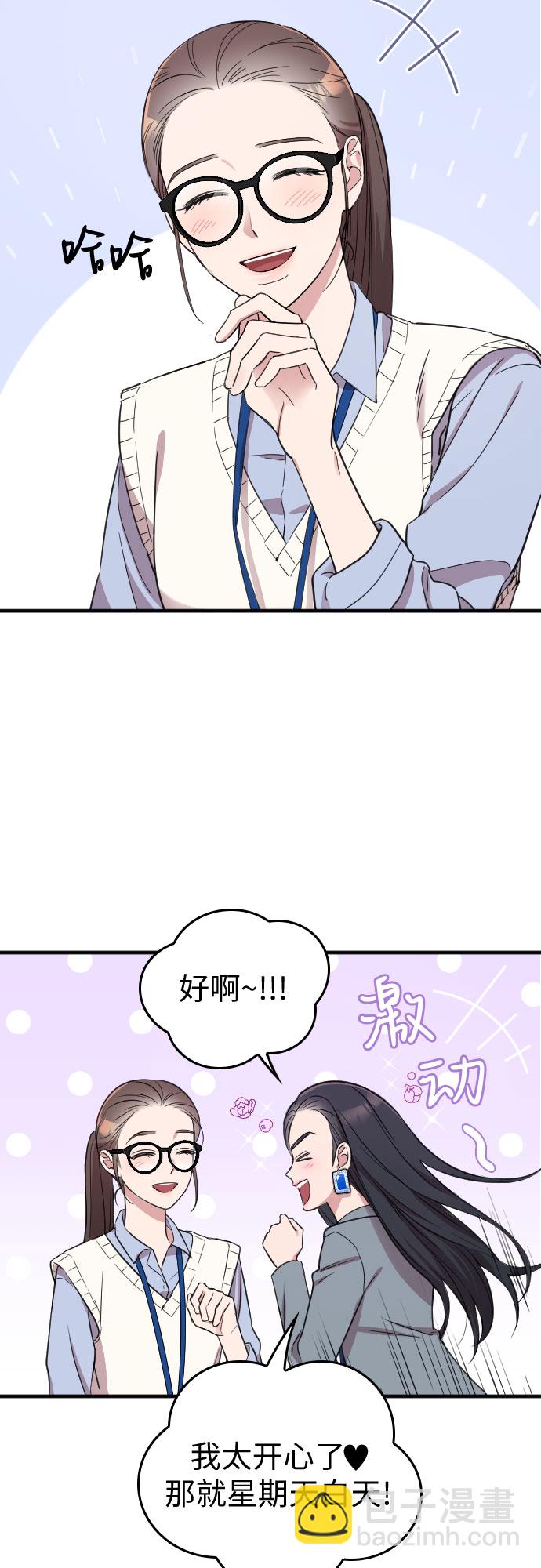 第11话23