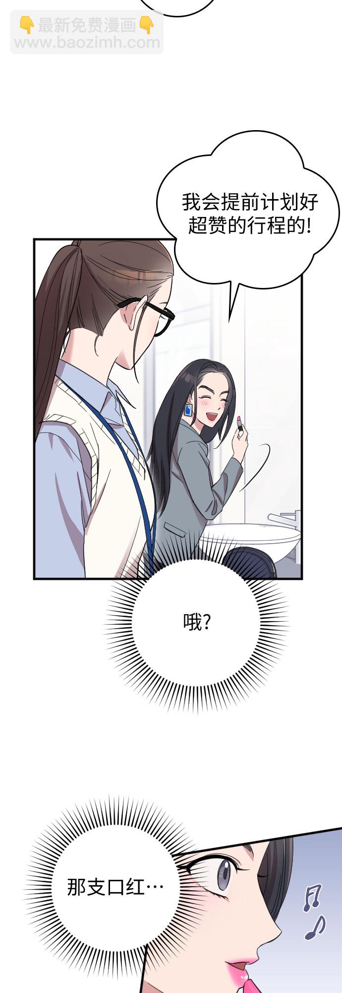 第11话24