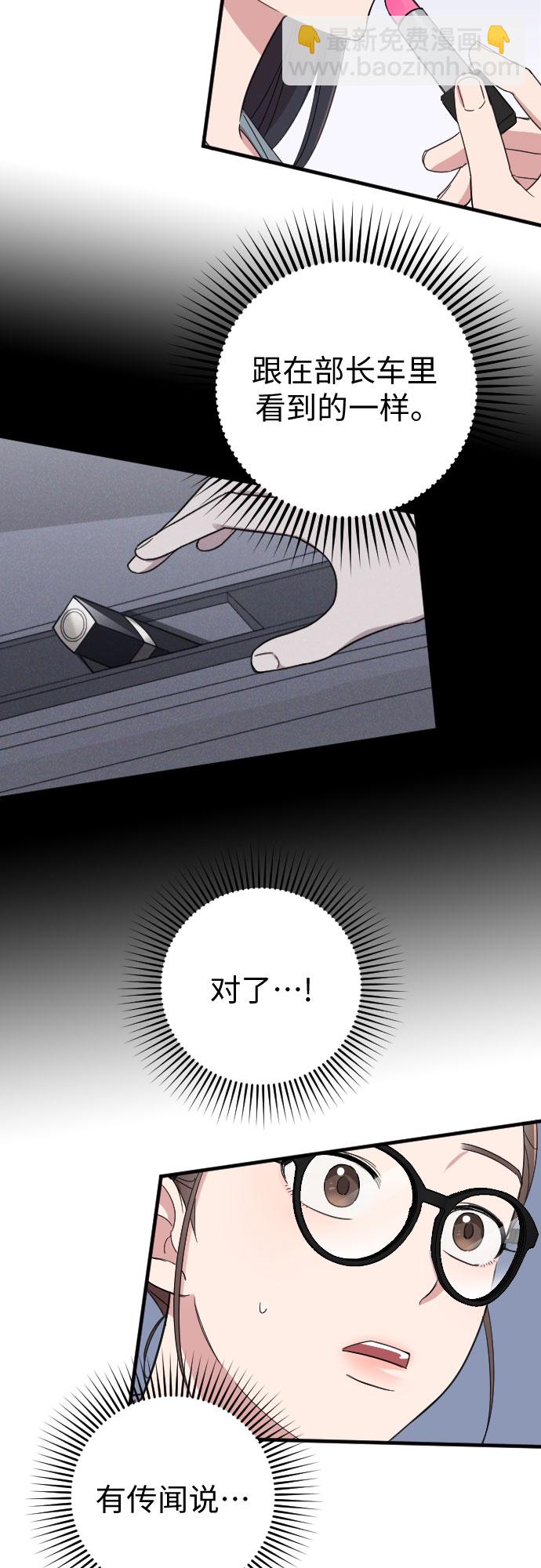 第11话25