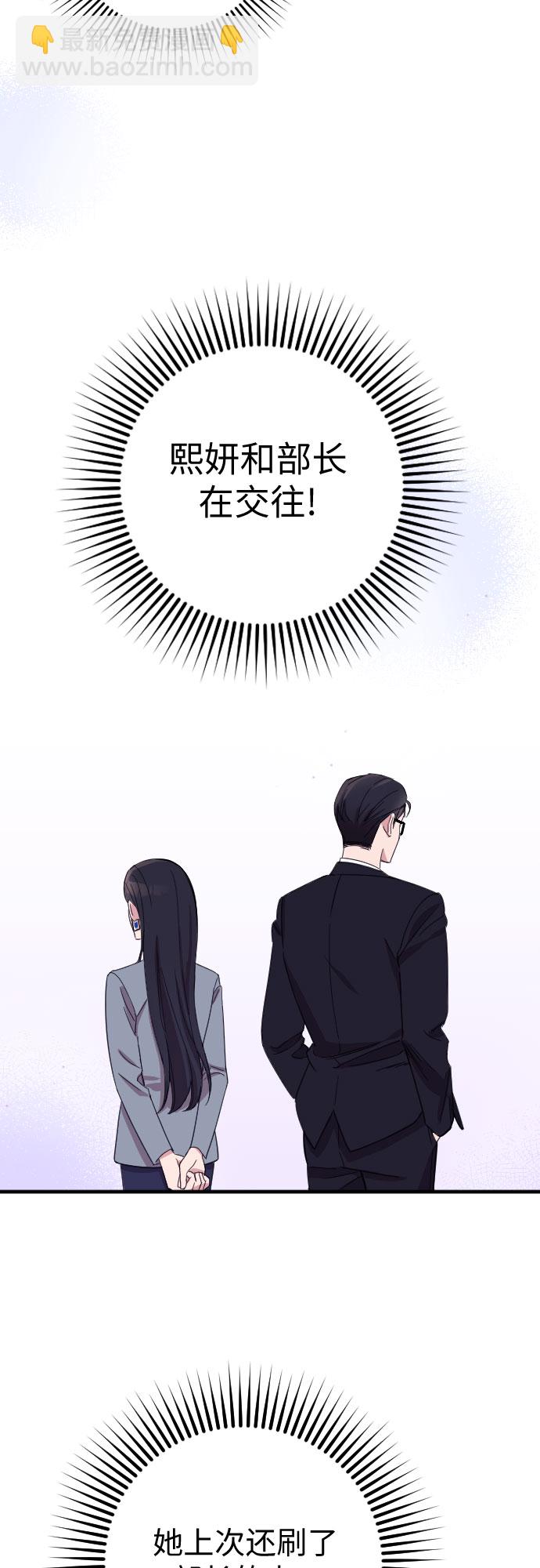 第11话26