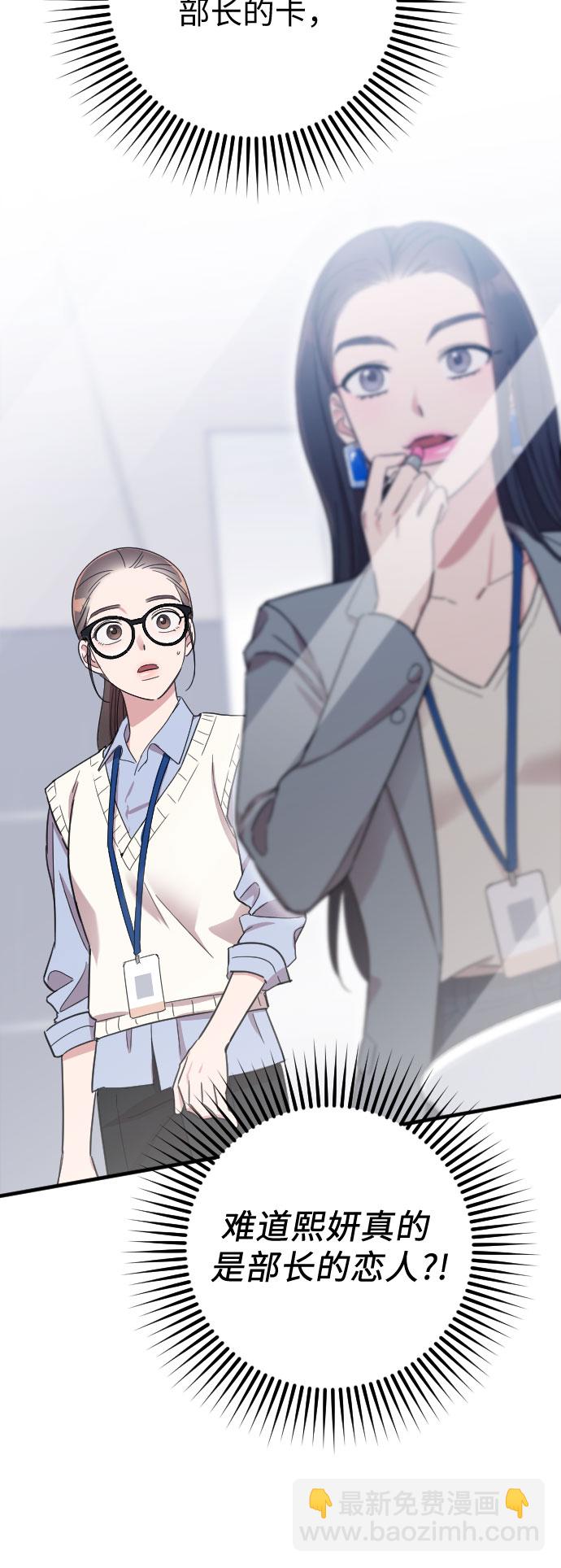 第11话27