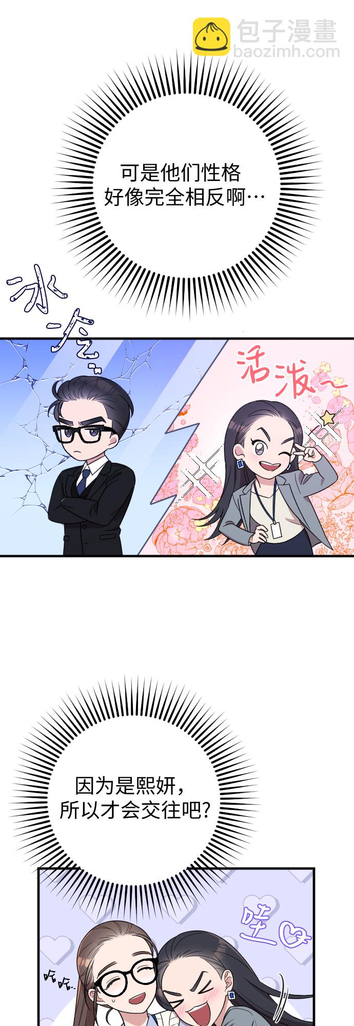 第11话28