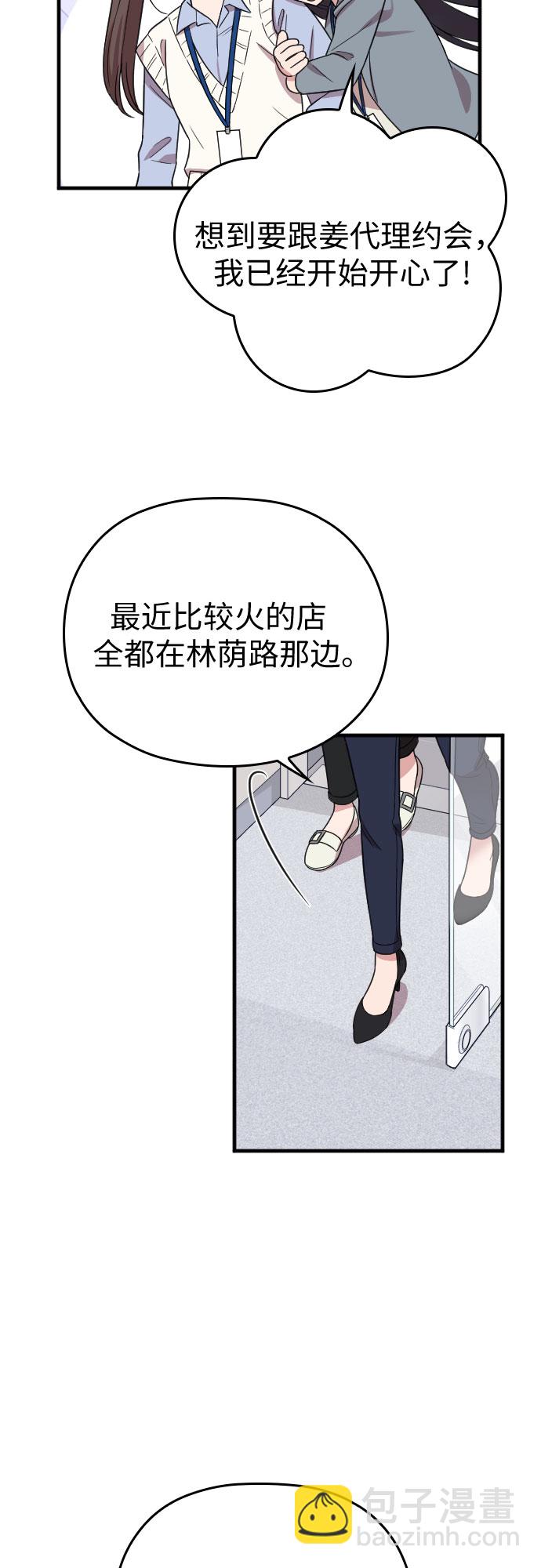 第11话29