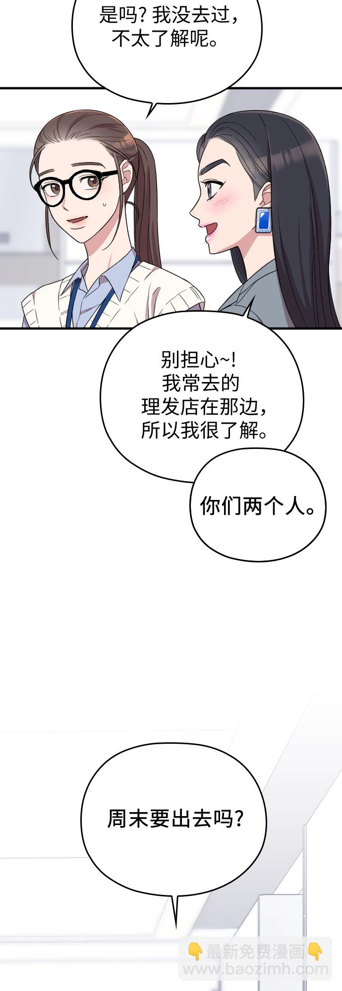 第11话30