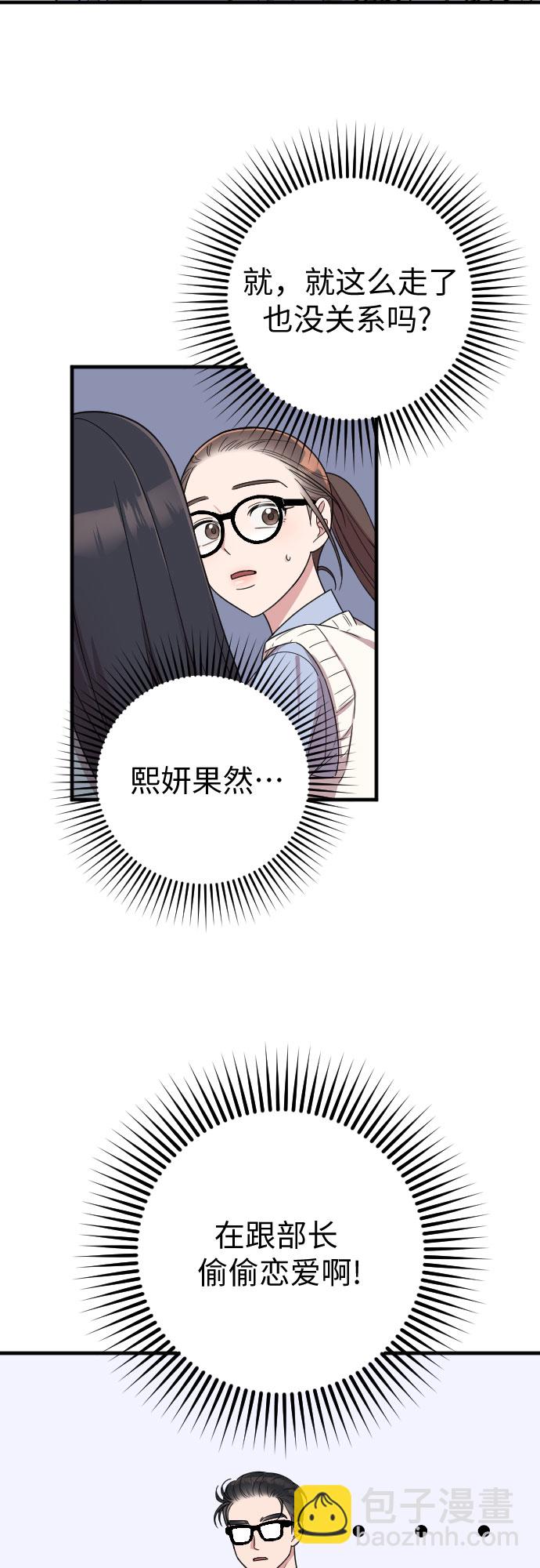 第11话32