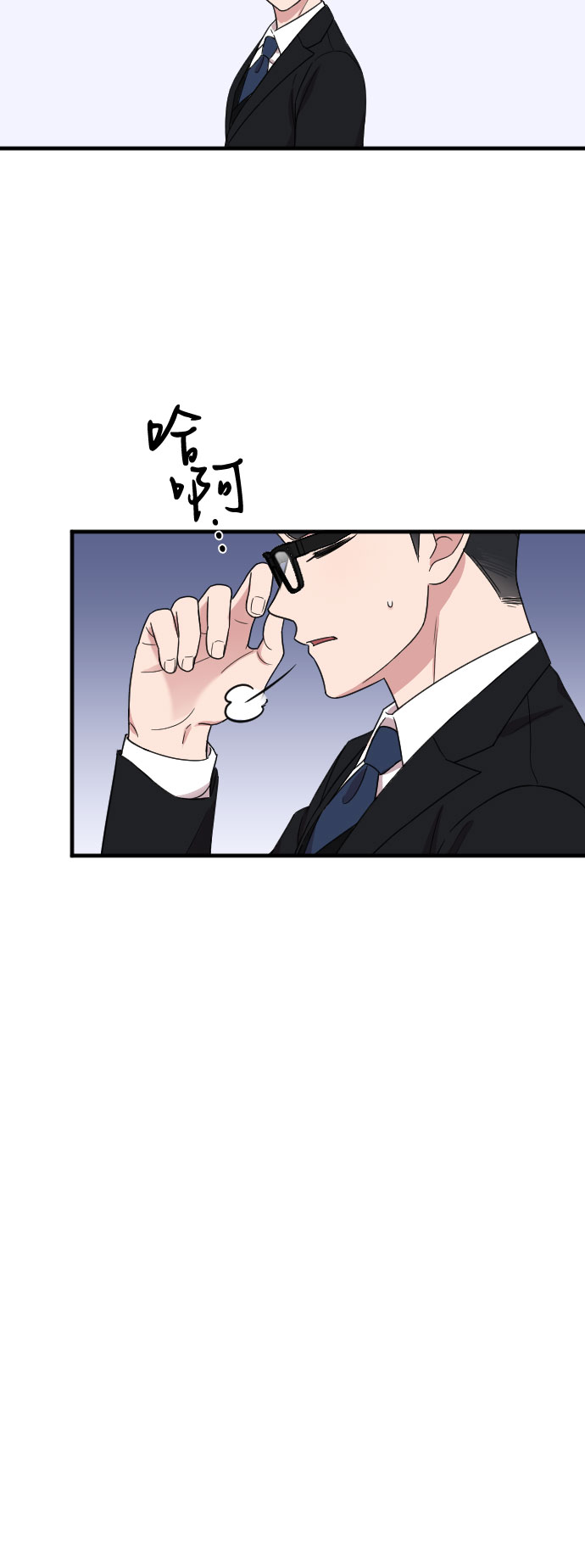 第11话33