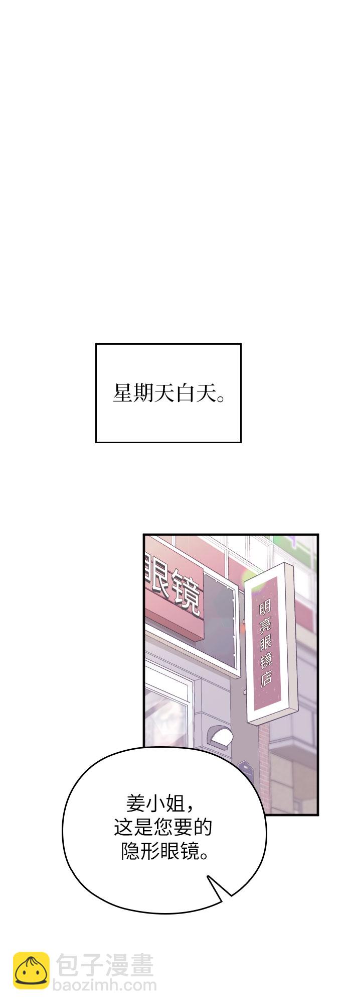 第11话34