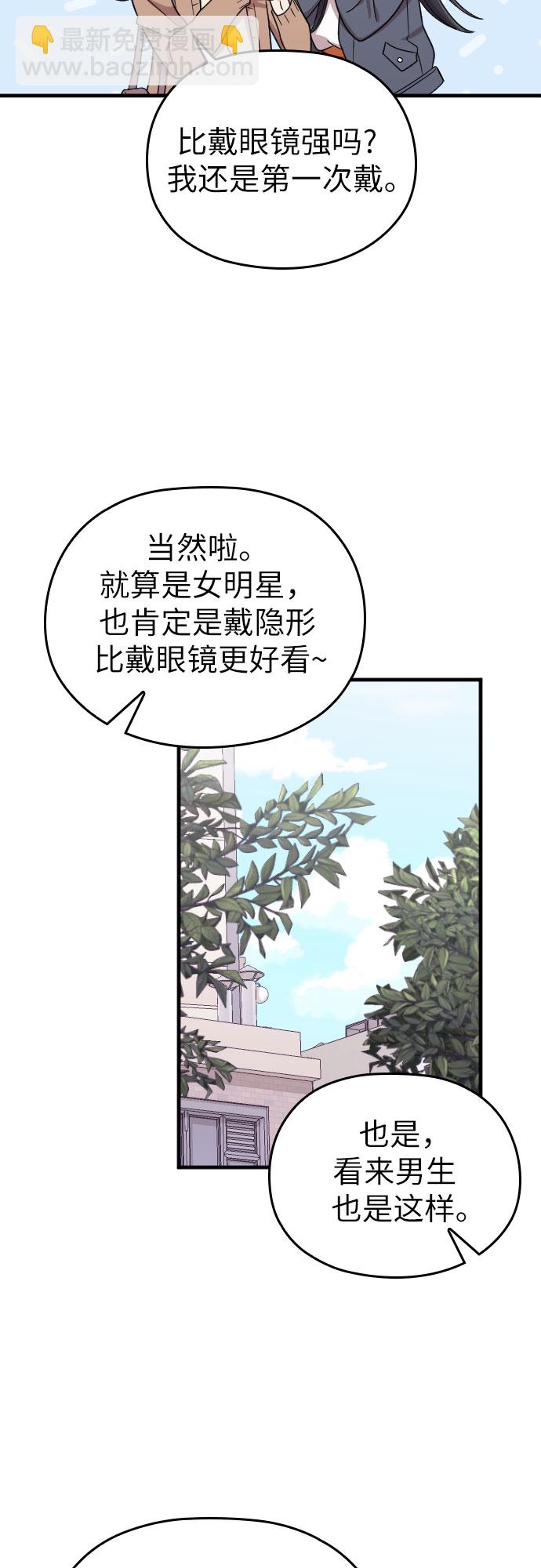 第11话39
