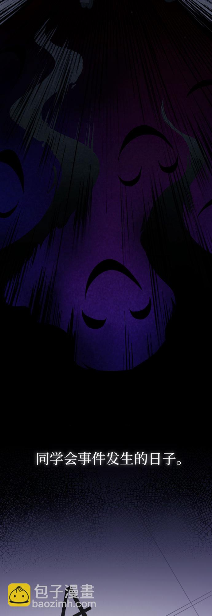 第11话4