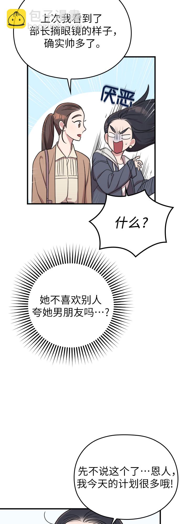 第11话40