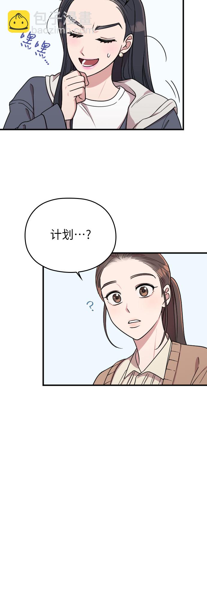 第11话41