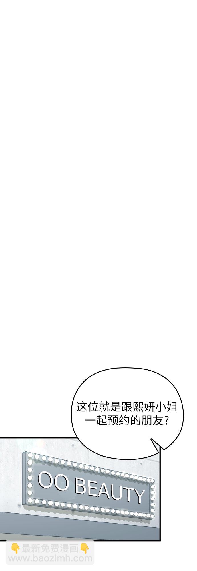 第11话42