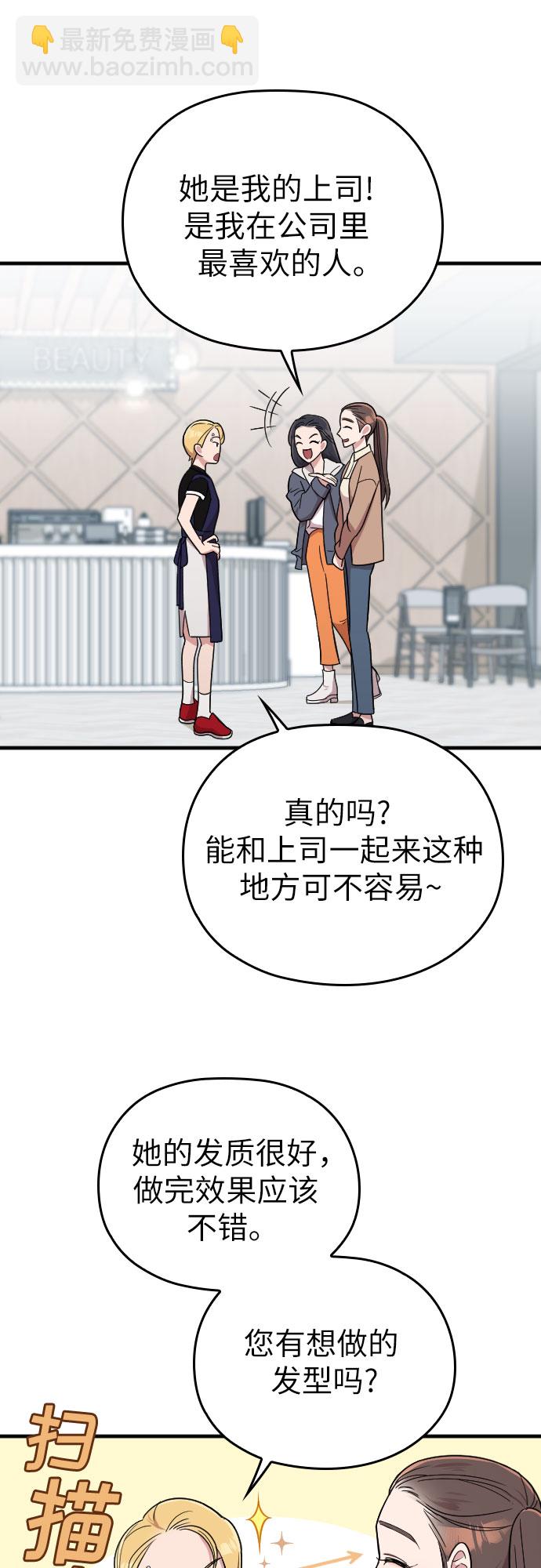 第11话43