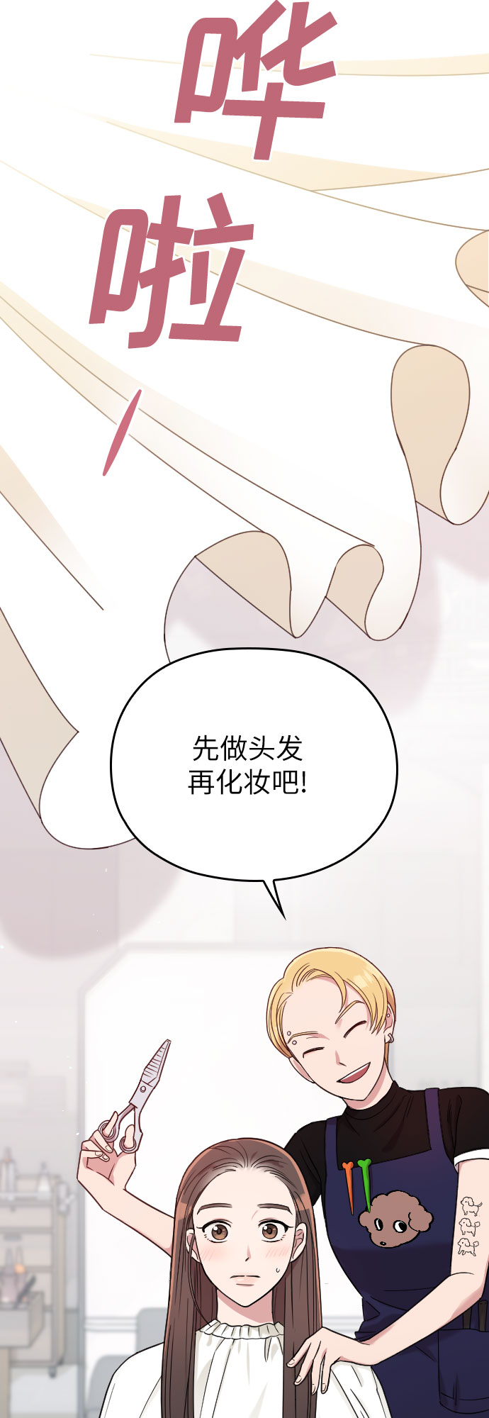第11话45