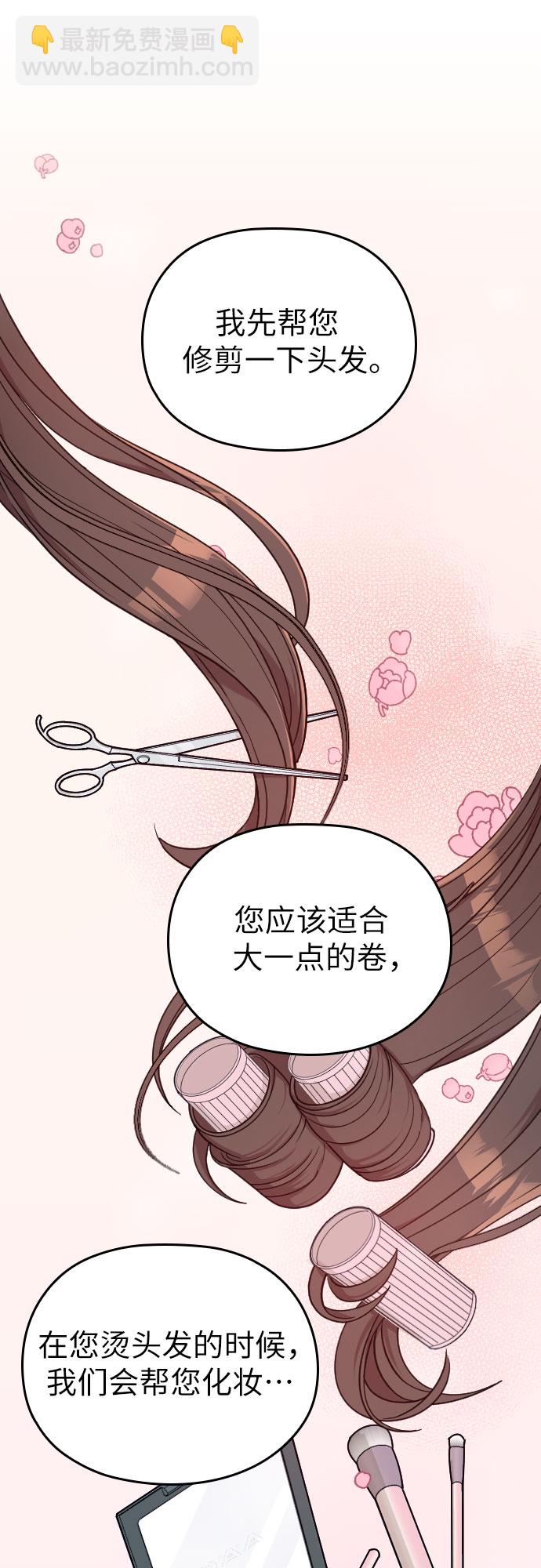 第11话47